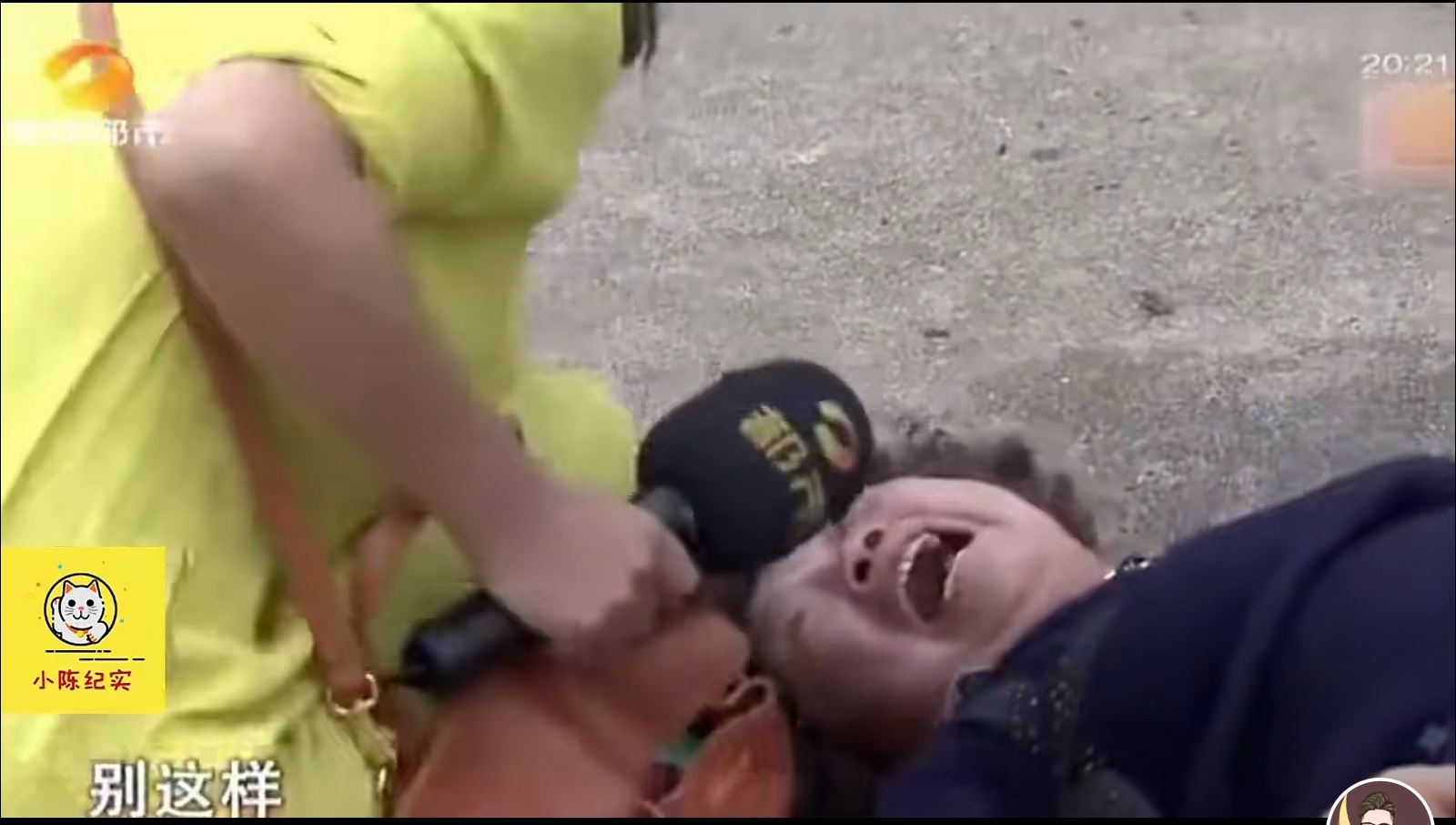 这是哪的记者？有病吧？