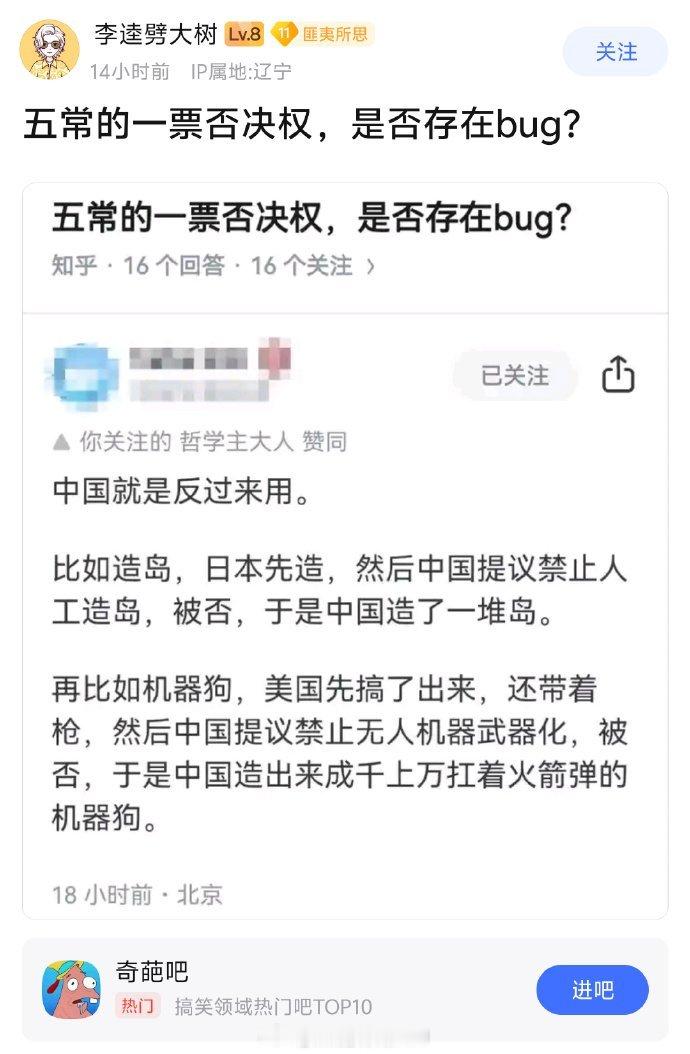 孙子兵法三十六计，都有后发制人的计策，我们反对的，你们支持，我们无奈，那就听你们的吧，于是结果就是现在这样！