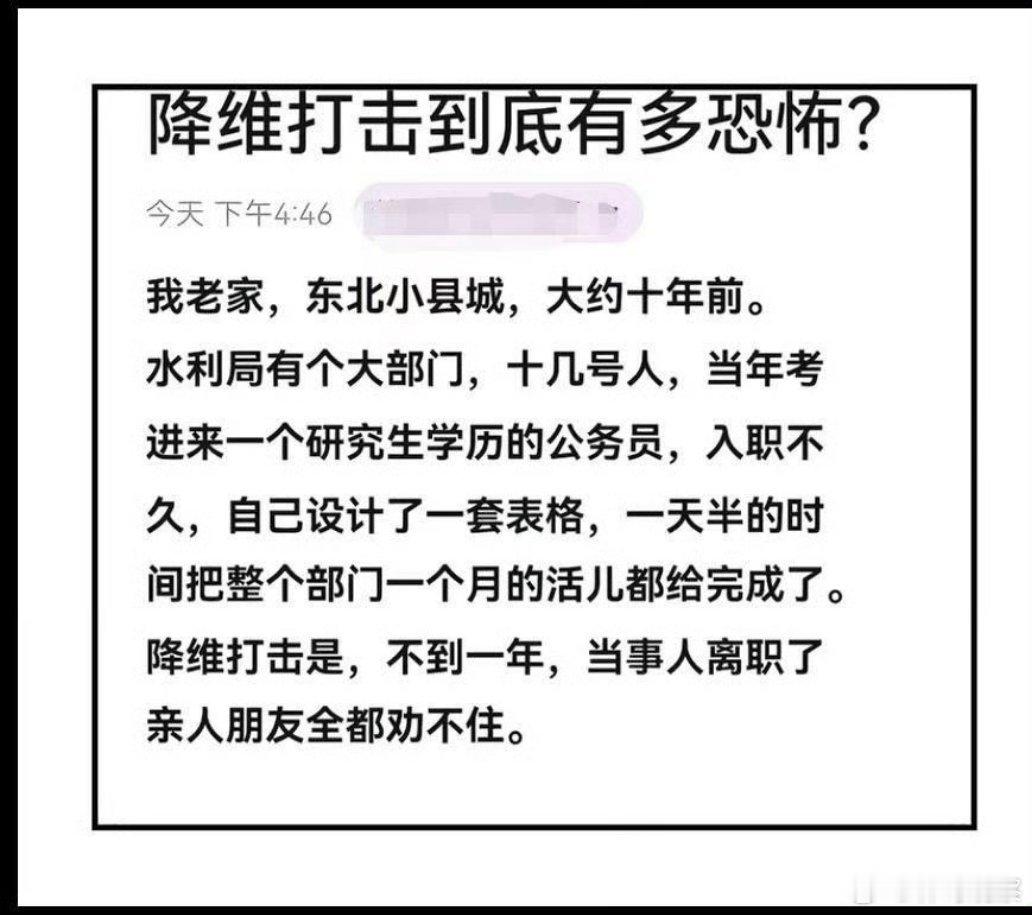 这就是科技改变生活，事实上，我们还是要保留更多人的饭碗，尤其机器人时代，不能完全把人的饭碗抢去。