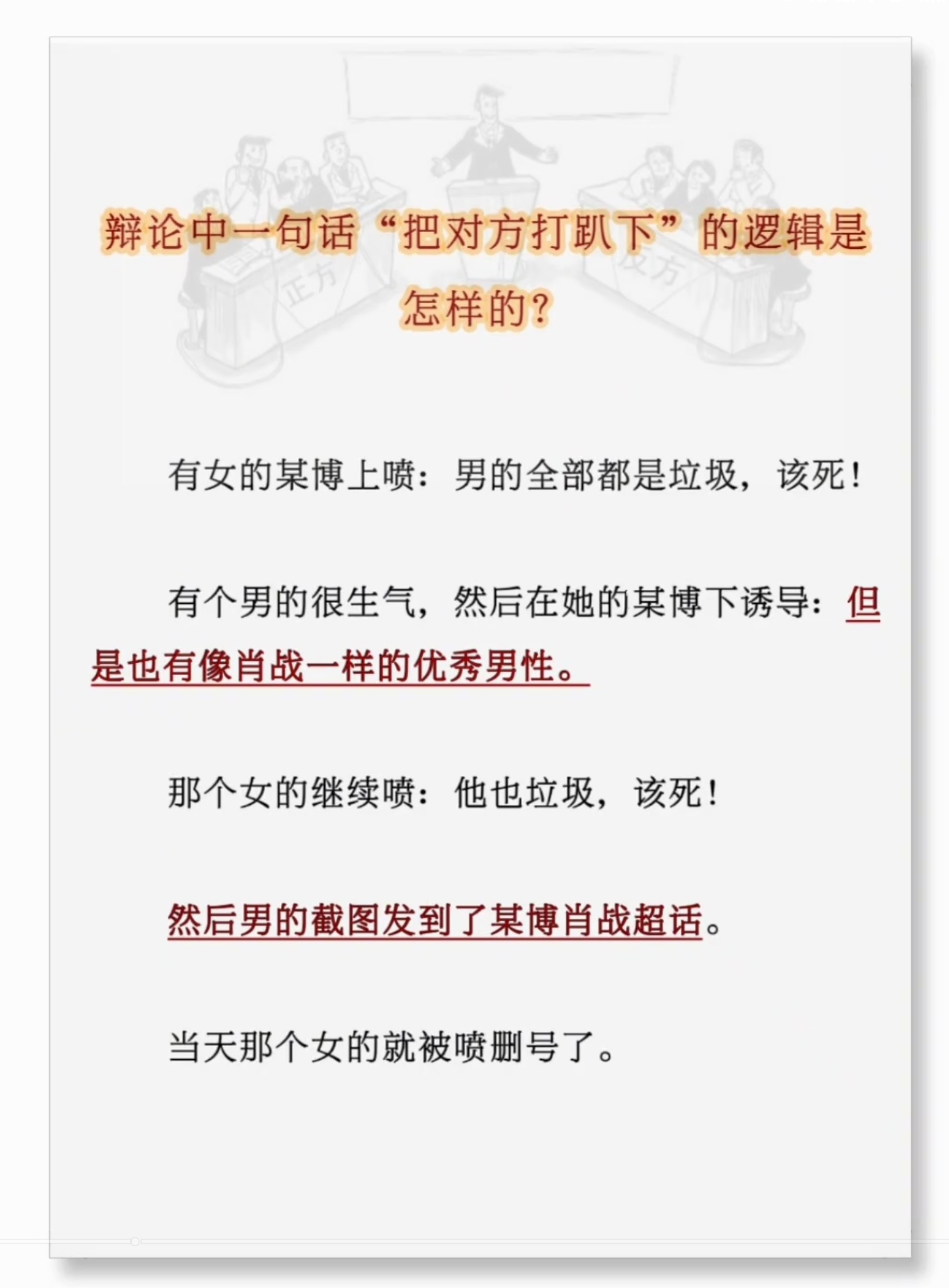 这是毛泽东思想的三大灵魂
 ⑴实事求是,⑵群众路线,⑶独立自主 