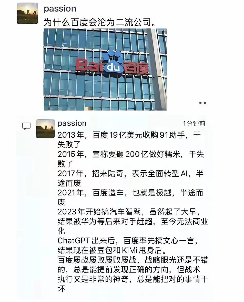 最大的问题，还是魏泽西吧。