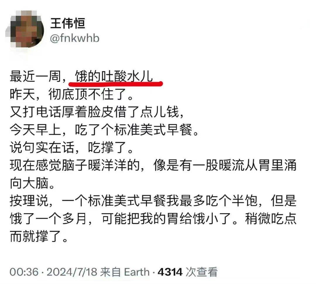 看样子，叛徒是哪个国家都很讨厌的！