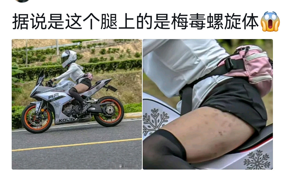 我认为这是一种污蔑，如果真这样，是不可能漏出来的，这就是反向思维。