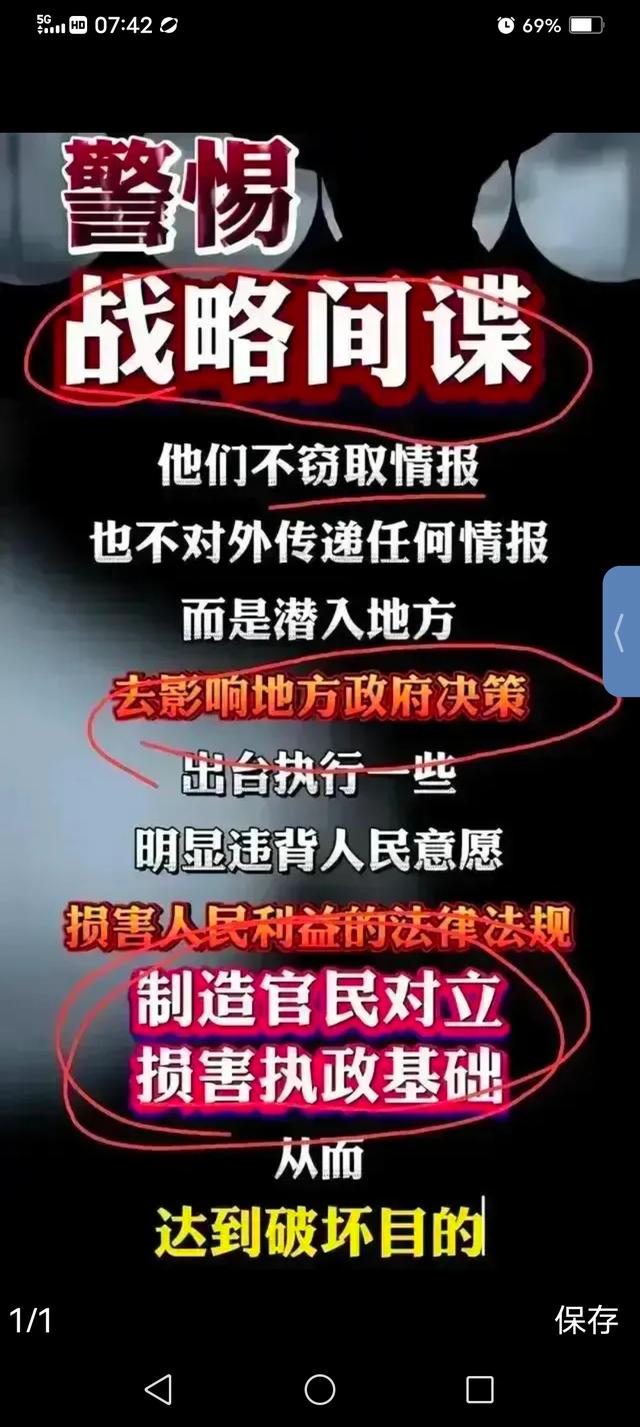 这个问题，确实值得警惕。比如到底该不该烧秸秆。