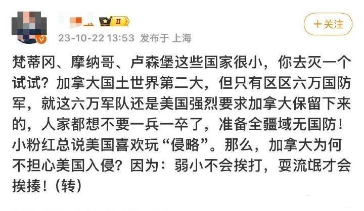 加拿大会不会成为美国的第51个州？特朗普肯定是认真的，不是开玩笑，所以，这让有些人又尴尬了，我发现特朗普就擅长打脸，我个人觉得，尽管美国特别想，包括加拿大和格陵兰，但这个世界还有公平正义，不可能让美国