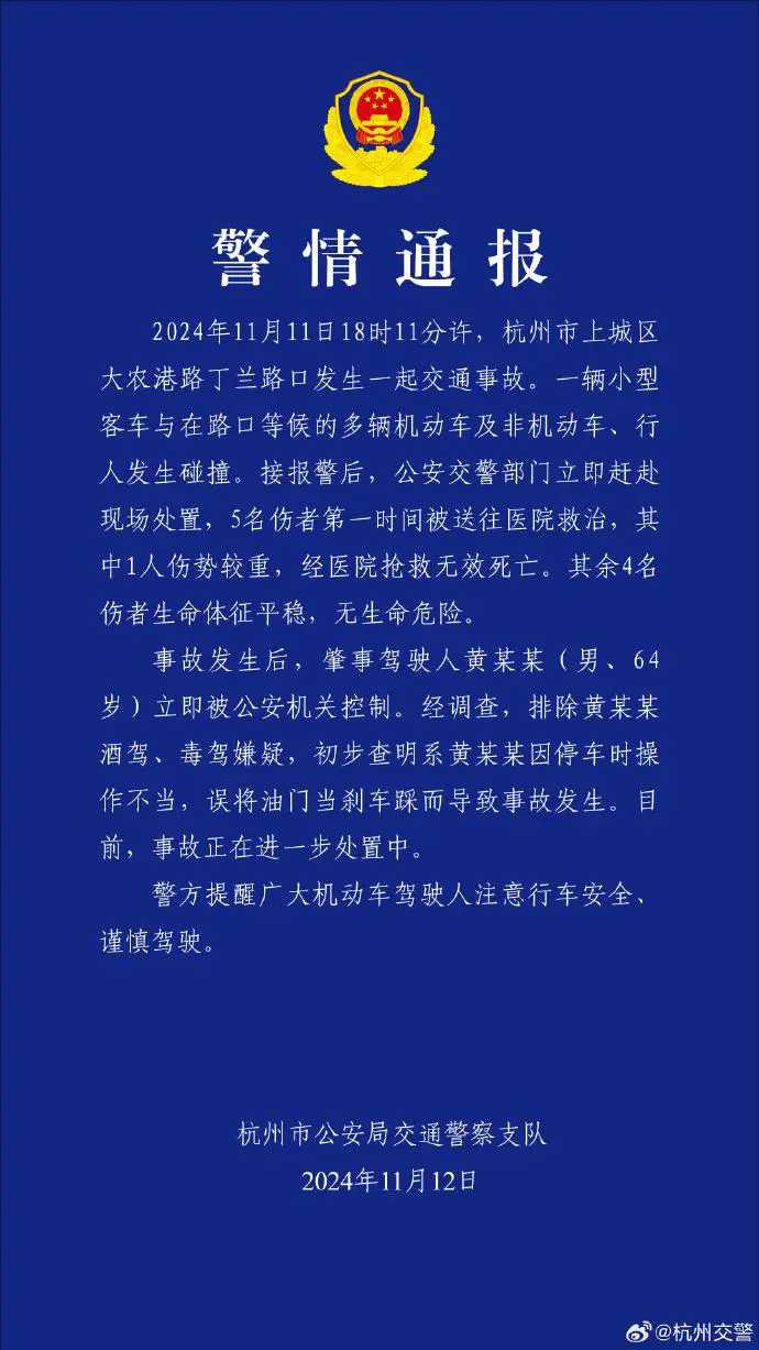 操作不当，并不是如此事故的理由，这种行为看后果，不看主观说法，这也是交通肇事罪与以危险方法危害公共安全罪的区别，两个罪名天壤之别。