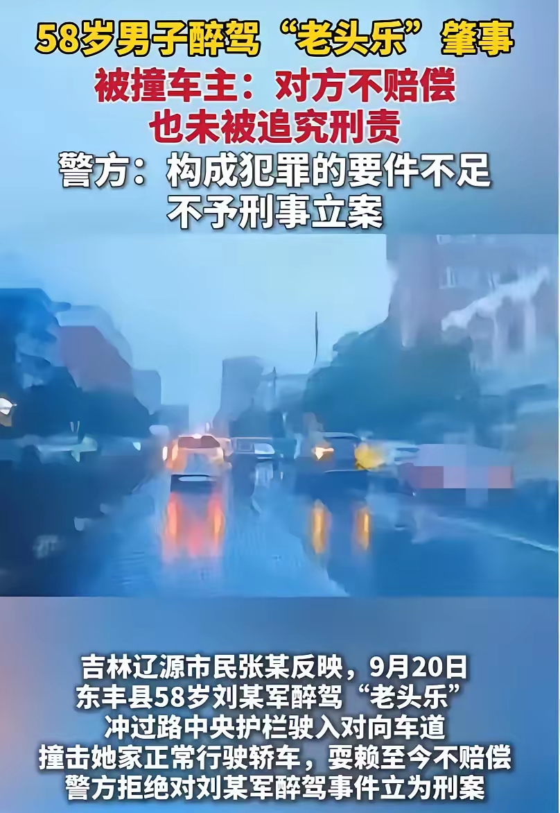 完全可以追究刑事责任，醉驾无牌机动车发生事故。