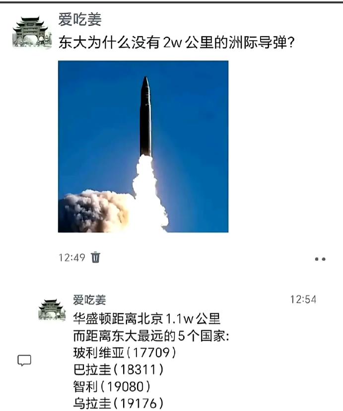 两万公里是浪费，能用八分钱邮票，那还要用一毛钱的。