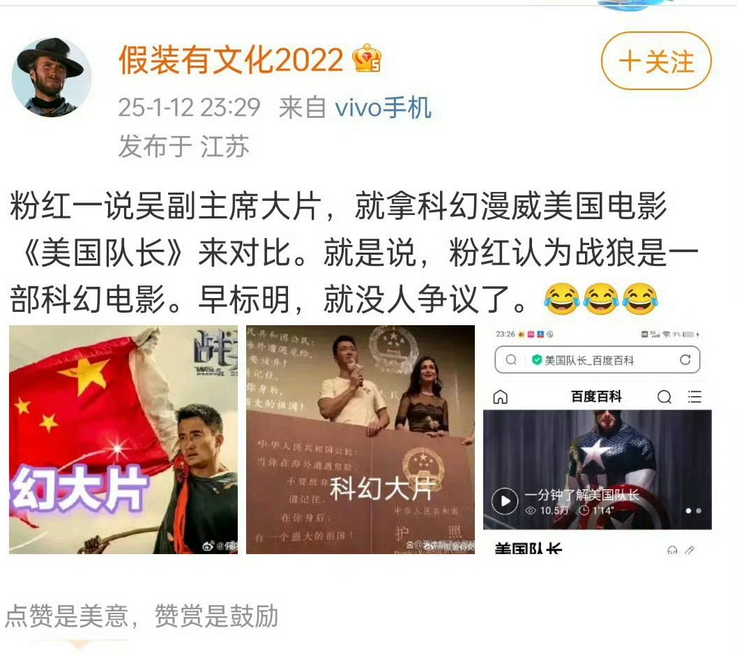 命题作文来了，通稿来了，有人又要高潮了。