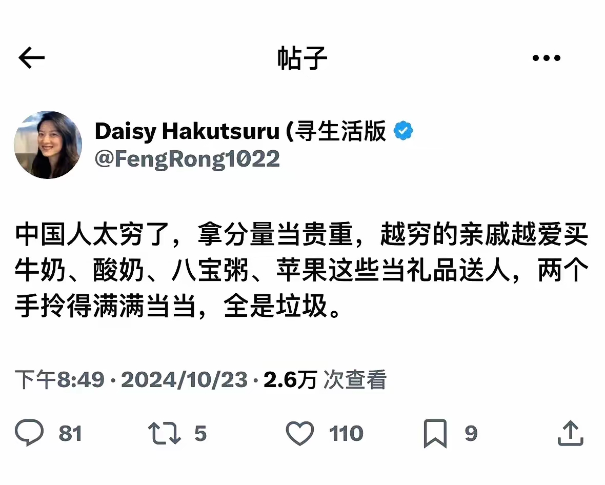 直接给她金元宝，天地银行币，肯定受欢迎。