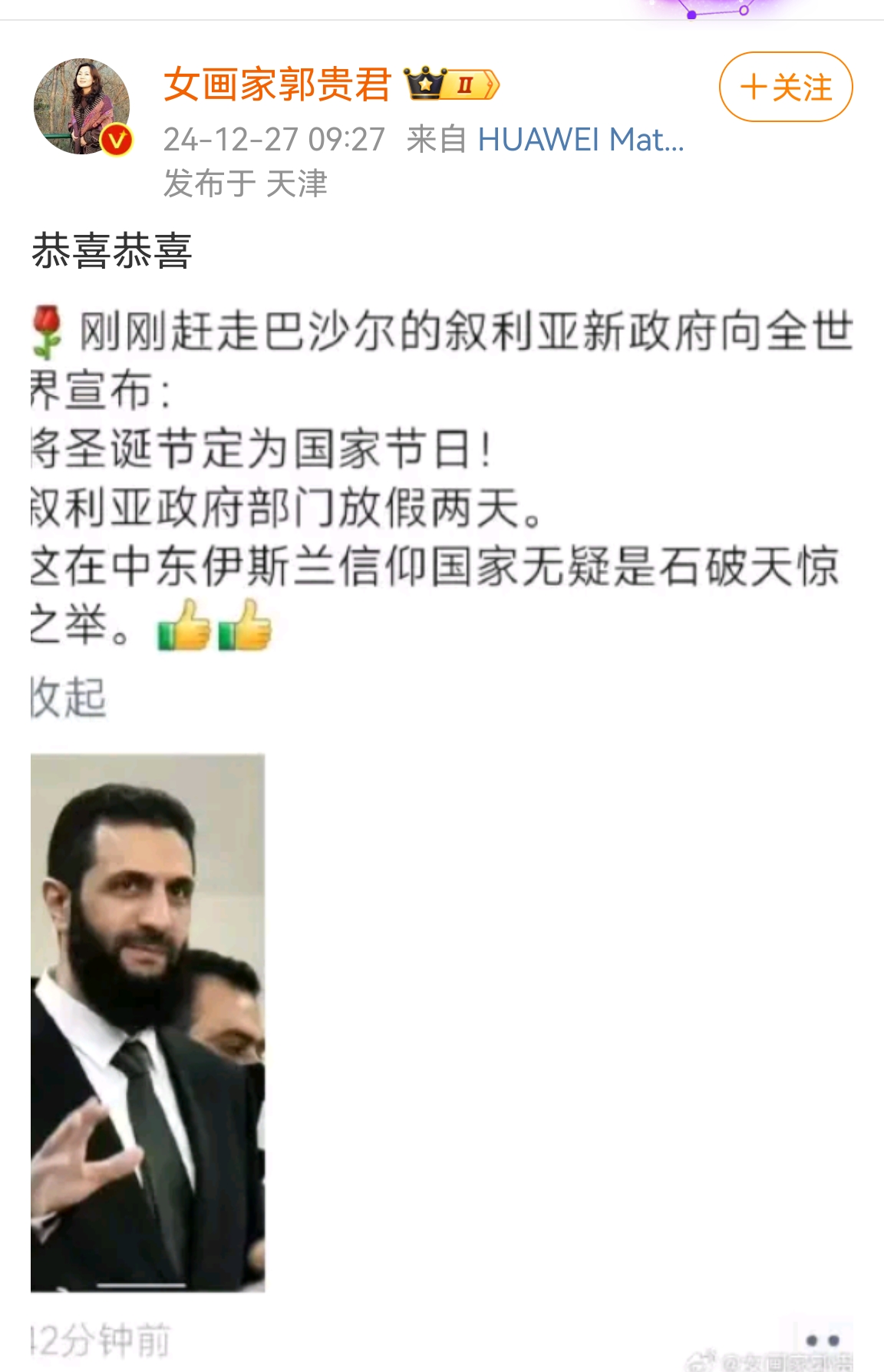 画家、作家、诗人，是网络上三支魔法力量。