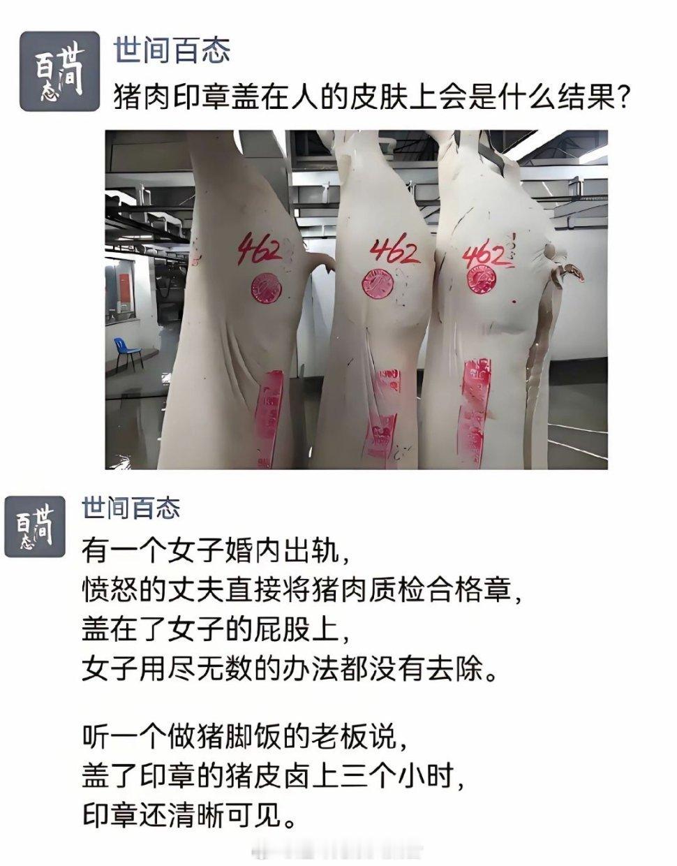 他哪里的章呢？