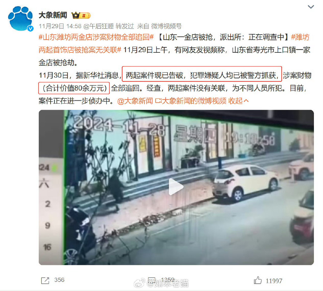 媒体大写的尴尬呀，坐在办公室里编造新闻，结果自己辟谣自己的新闻。