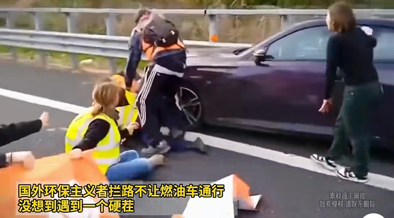 遇到环保主义者非法拦车怎么办？这个外国小哥，选择冲过去，几个环保主义者吓得屁滚尿流，给这个小哥点赞，面对违法，勇敢斗争。