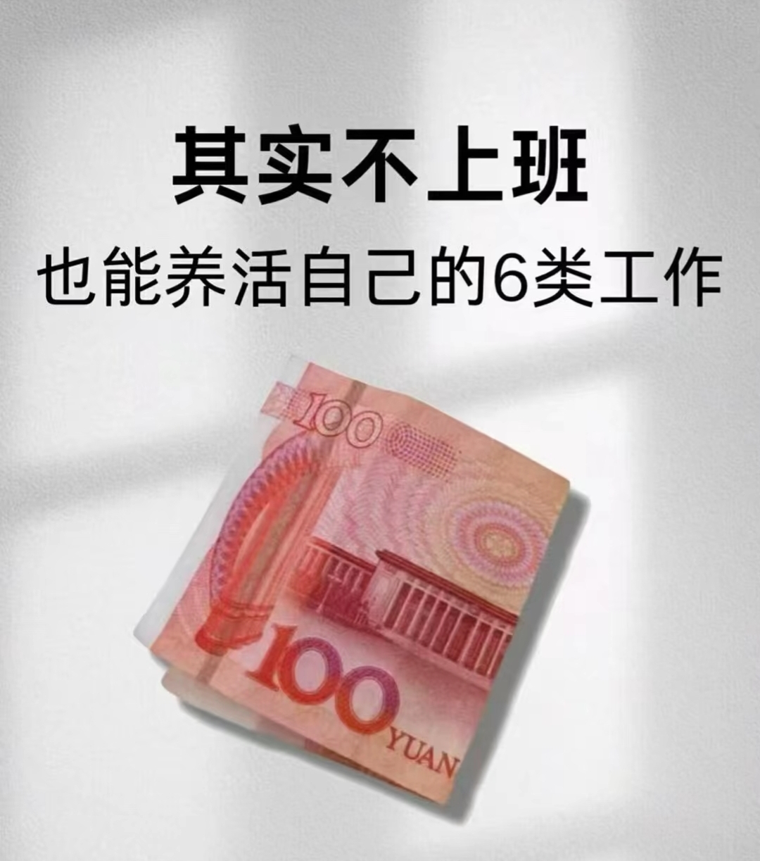 最服那个老六
2018年80万买了一套二居室，2021年卖了136万，今年11月又花61万买回来了