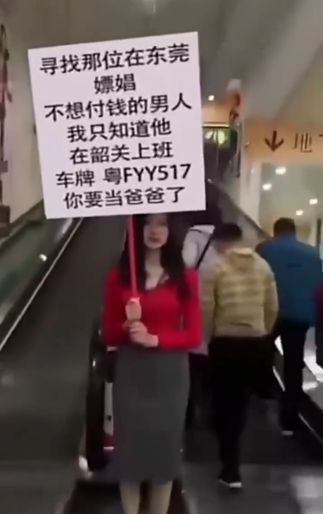 这诡异的社会，礼义廉耻都去哪里了