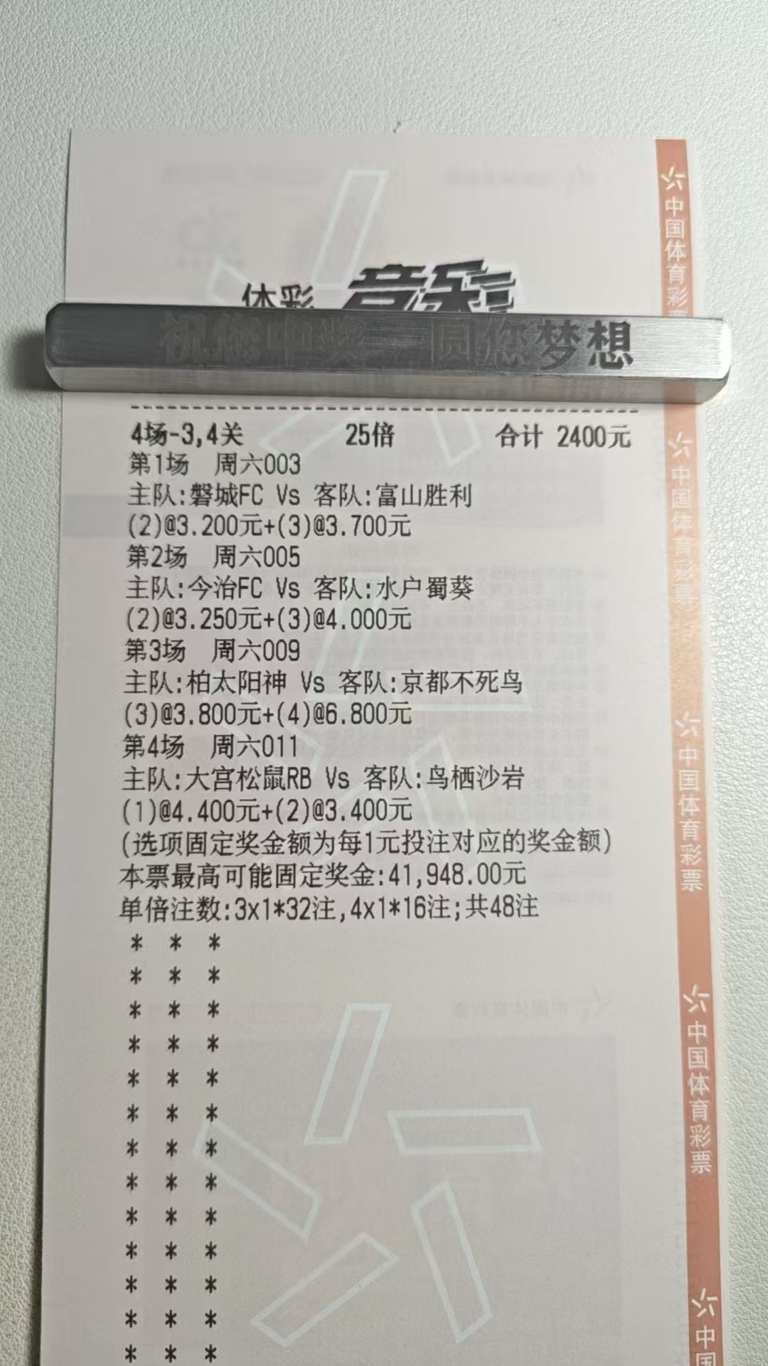 第一场轻松拿下，后面能否一帆风顺呢！