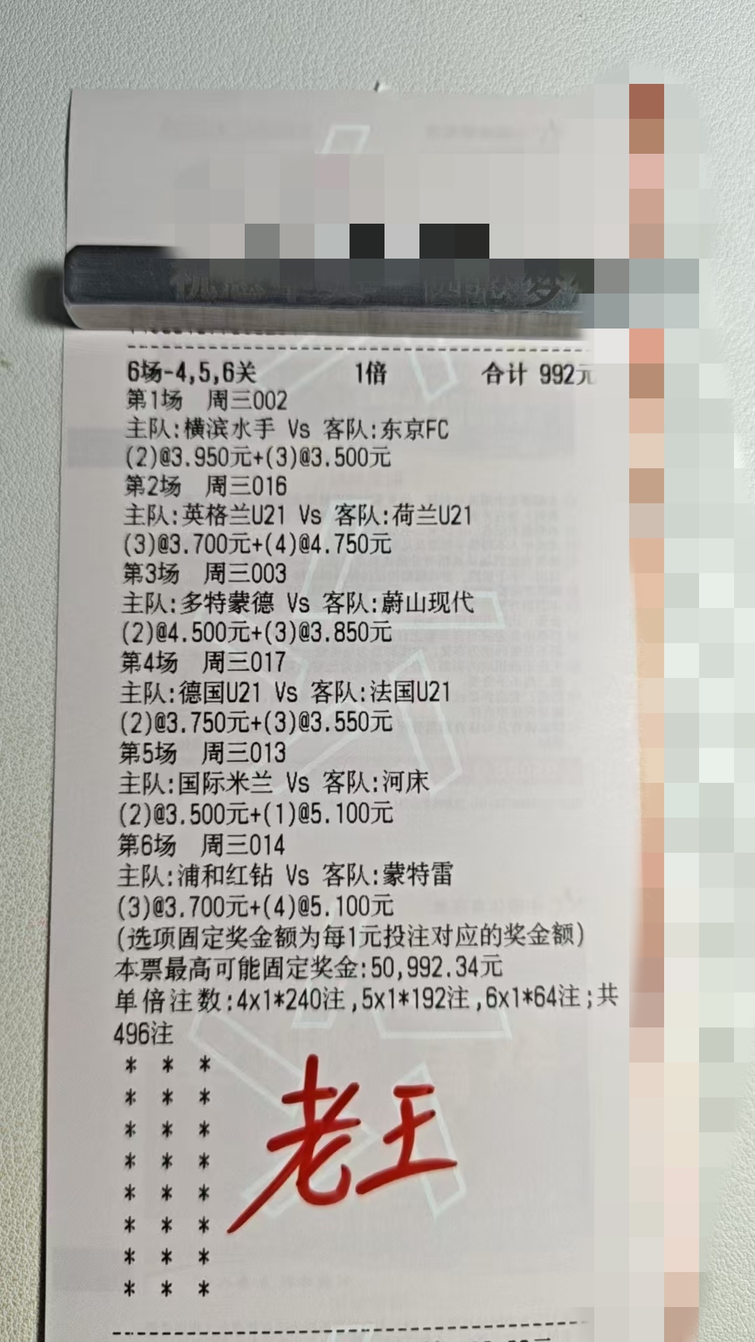 调整状态，来个容错，必须拿捏！