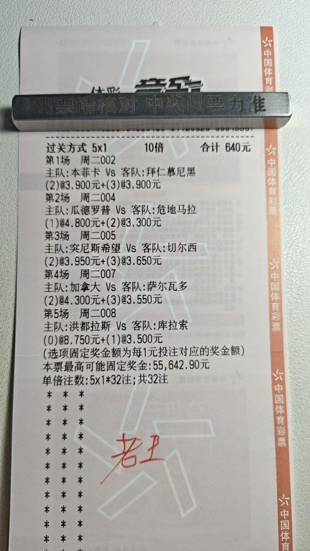 足球为什么会成为世界第一的运动，莫过于此！