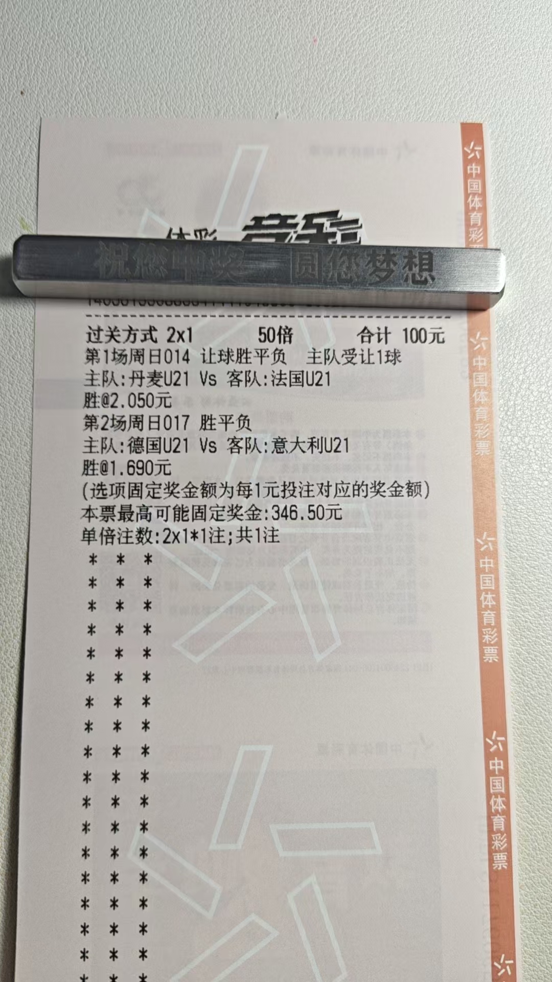 晚上咱们还是稳一点，兄弟们