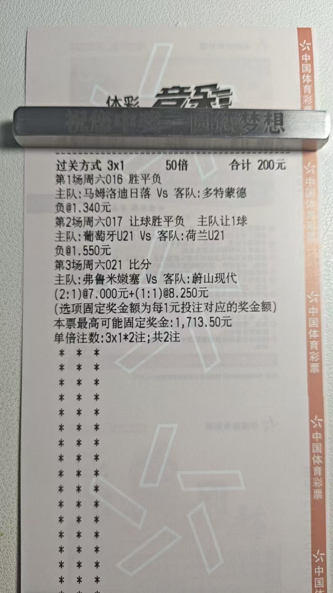 试试能不能行