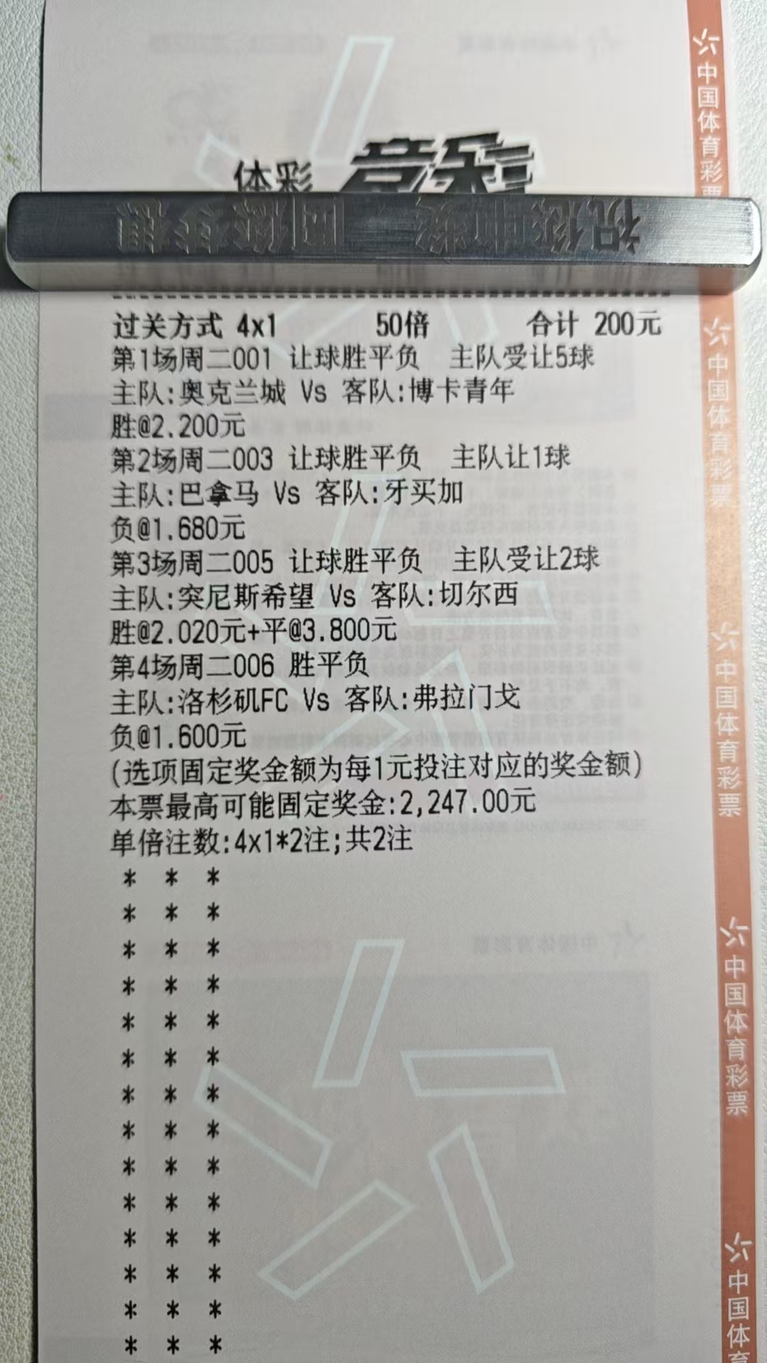 调整一下，继续出发
