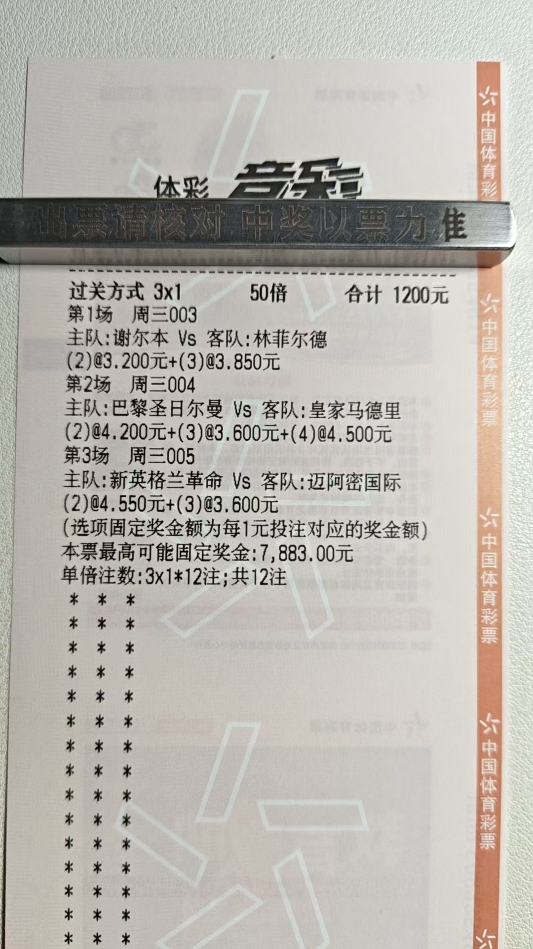 昨天是真保守了，今天该保守的还是得保守一些