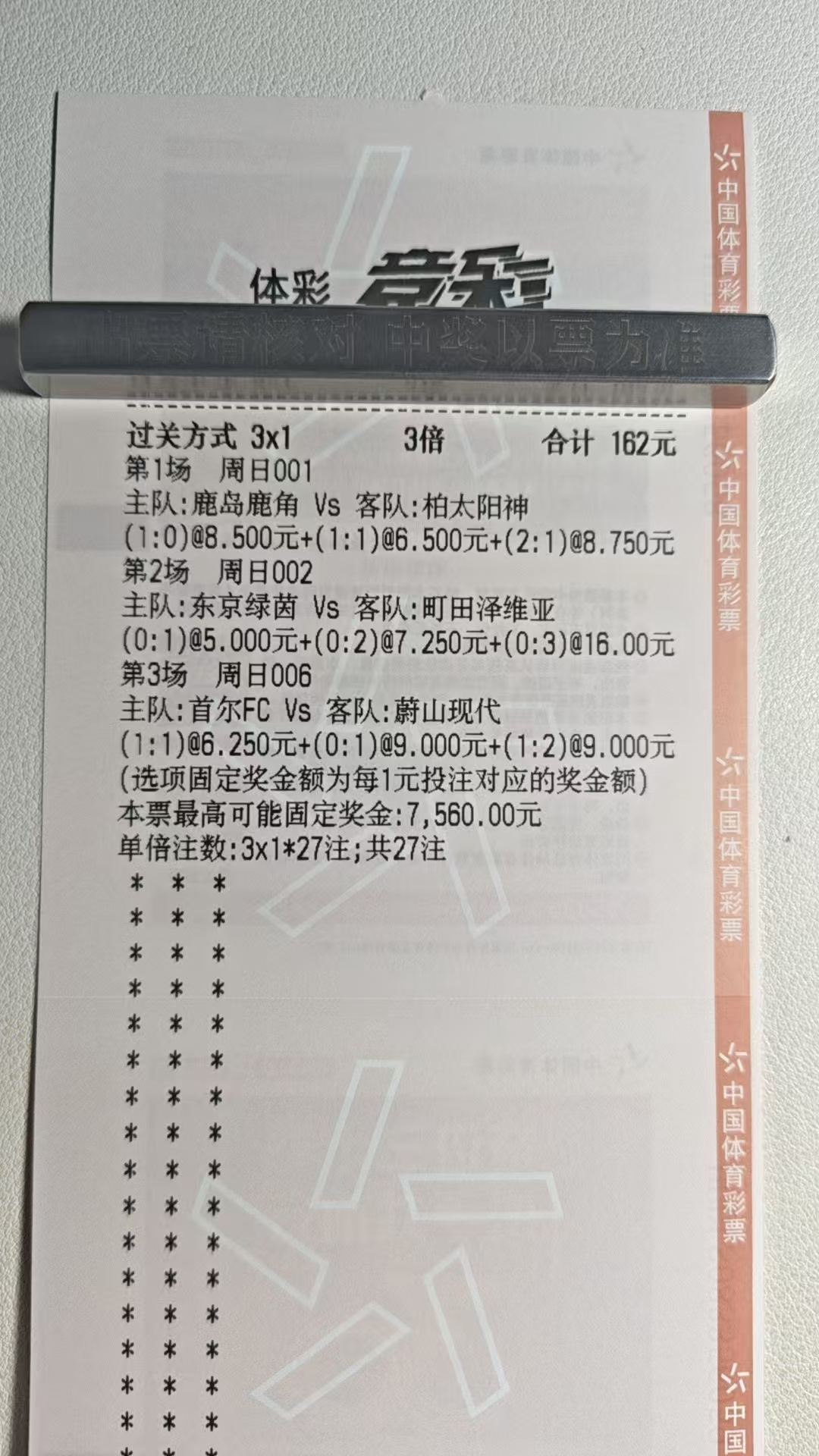 早场的来了，有同路的不