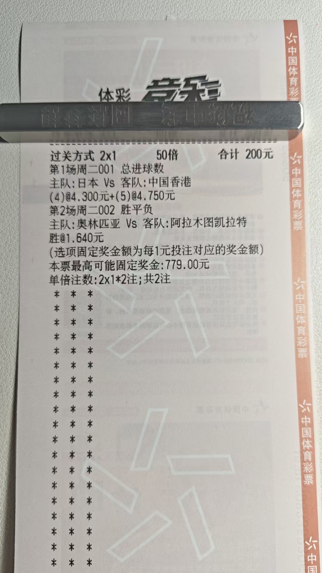 赛事好不好，今天自有分晓