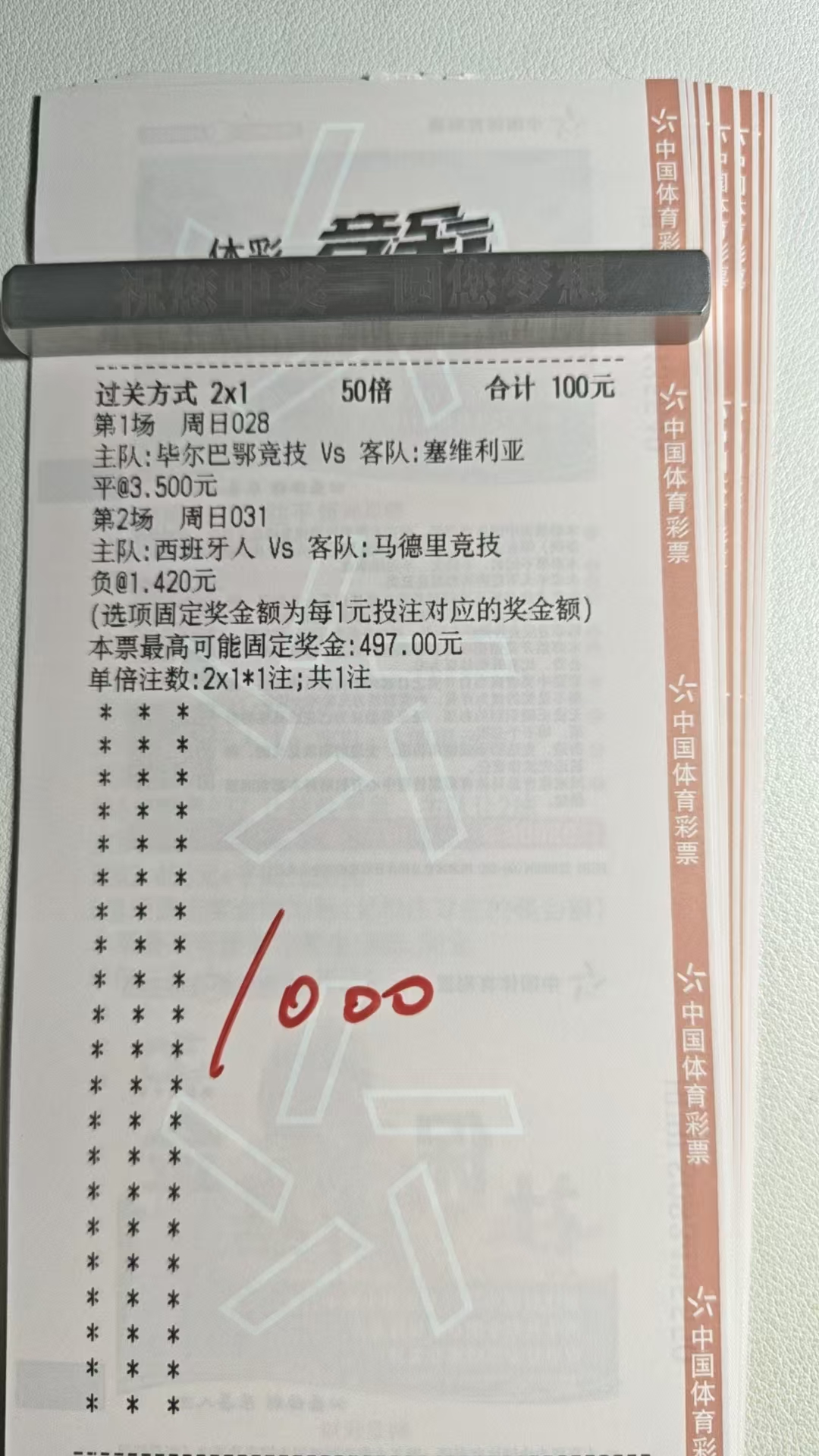 各有高低，各位怎么看