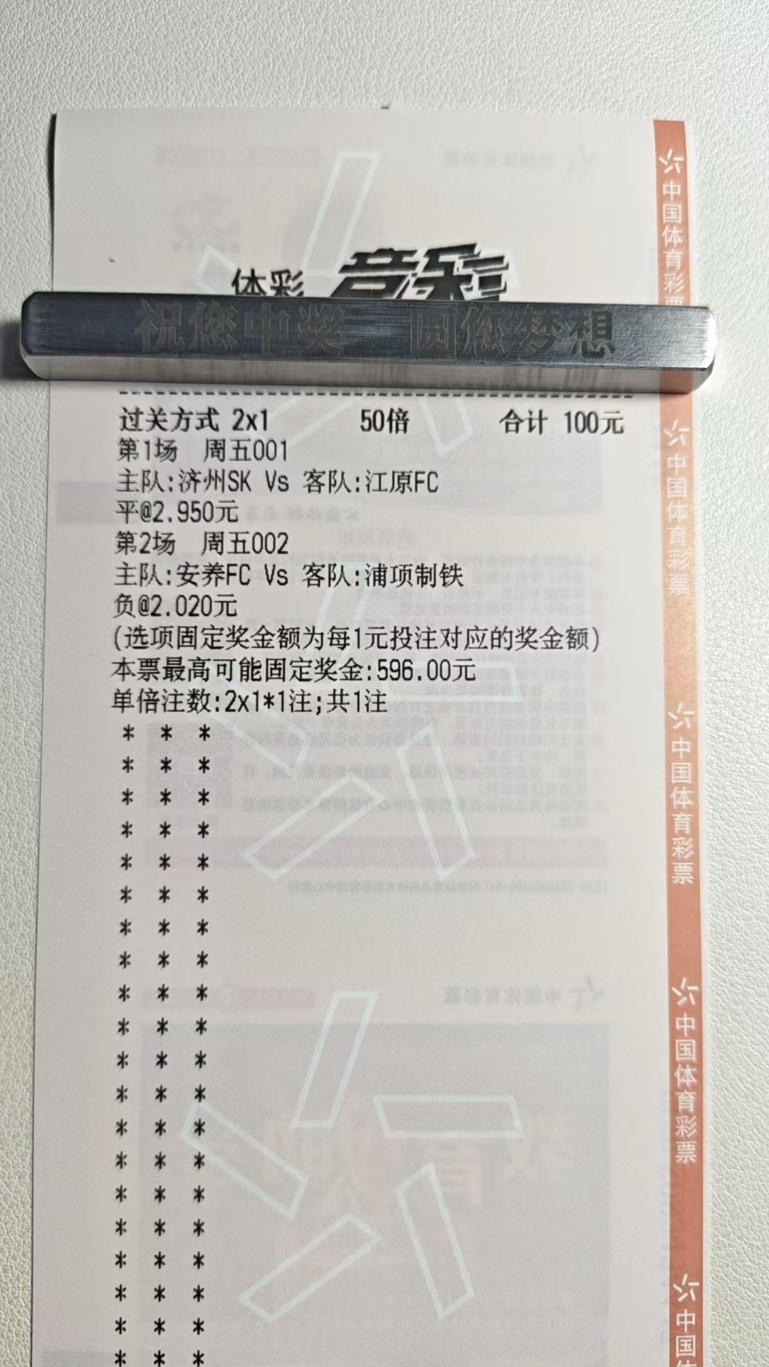 下午日韩已经有了，今天晚场继续冲刺了