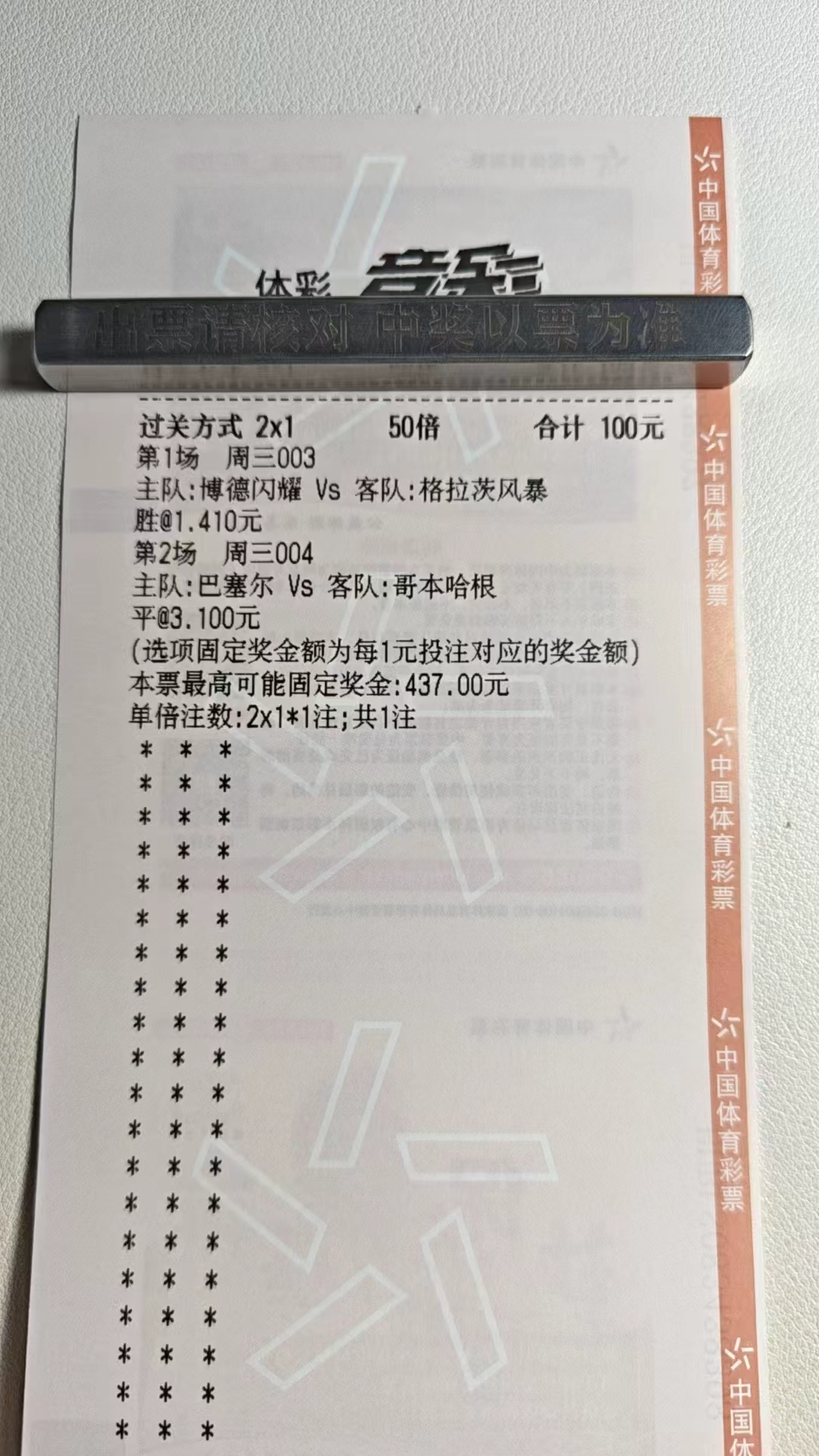各位最近要抱团取暖了