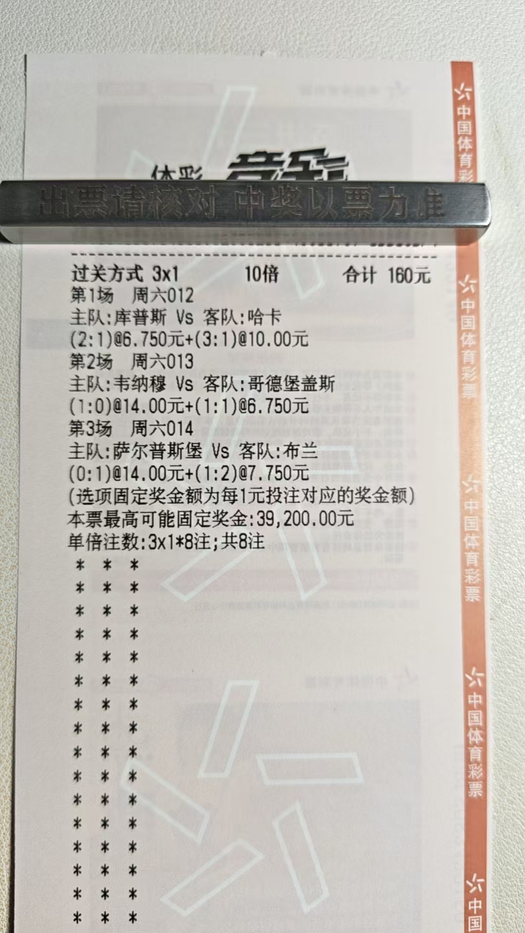 今天分析一下比分见解