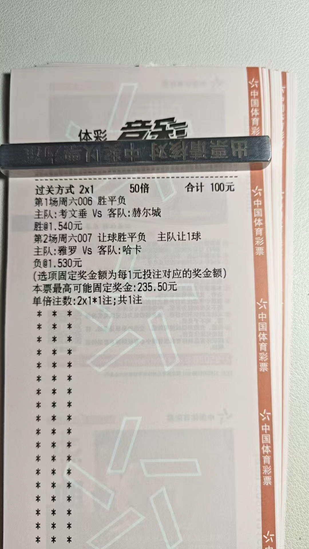 早场两场那个比赛，还是继续跑步前进