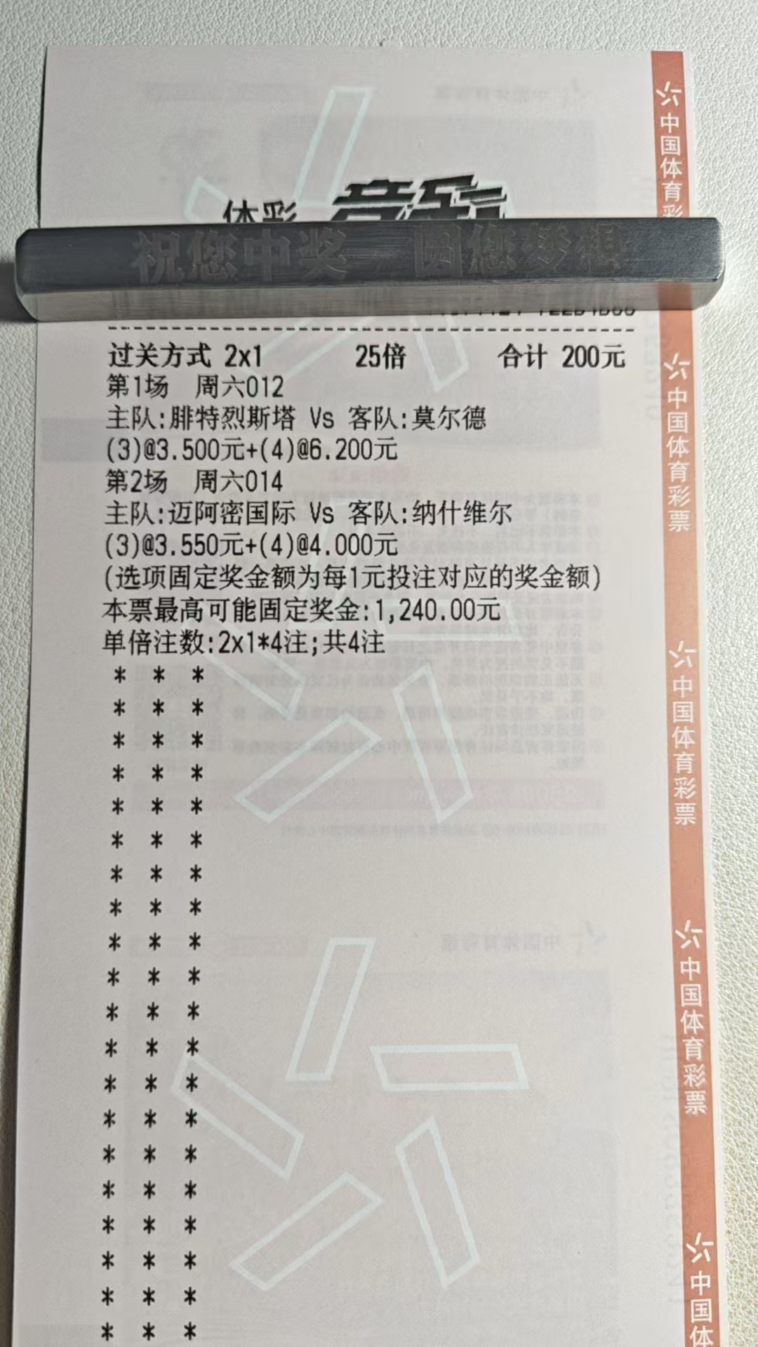 这个时候进球数靠谱一些，迈阿密有个呦西也不一定能行