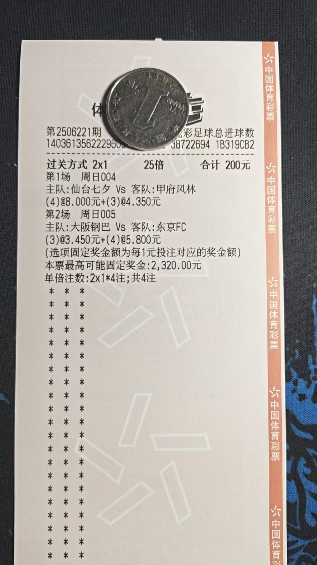 试试不一样的路