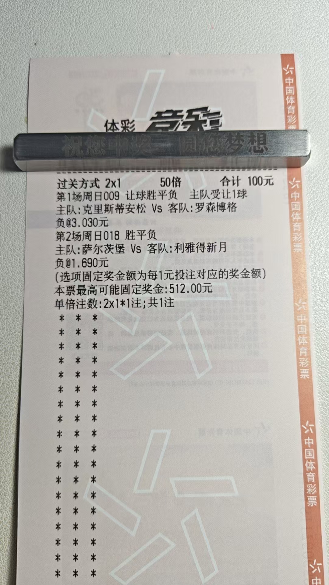 兄弟们，晚上整了，各位看看