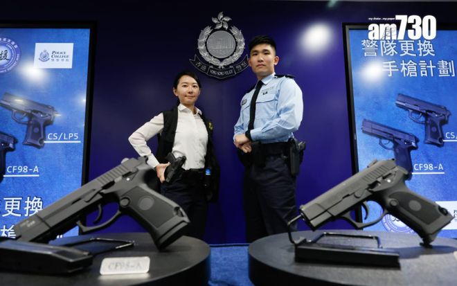 香港警方宣布将逐步用中国制半自动手枪，取代现有外国制左轮手枪，新换的国产手枪性能