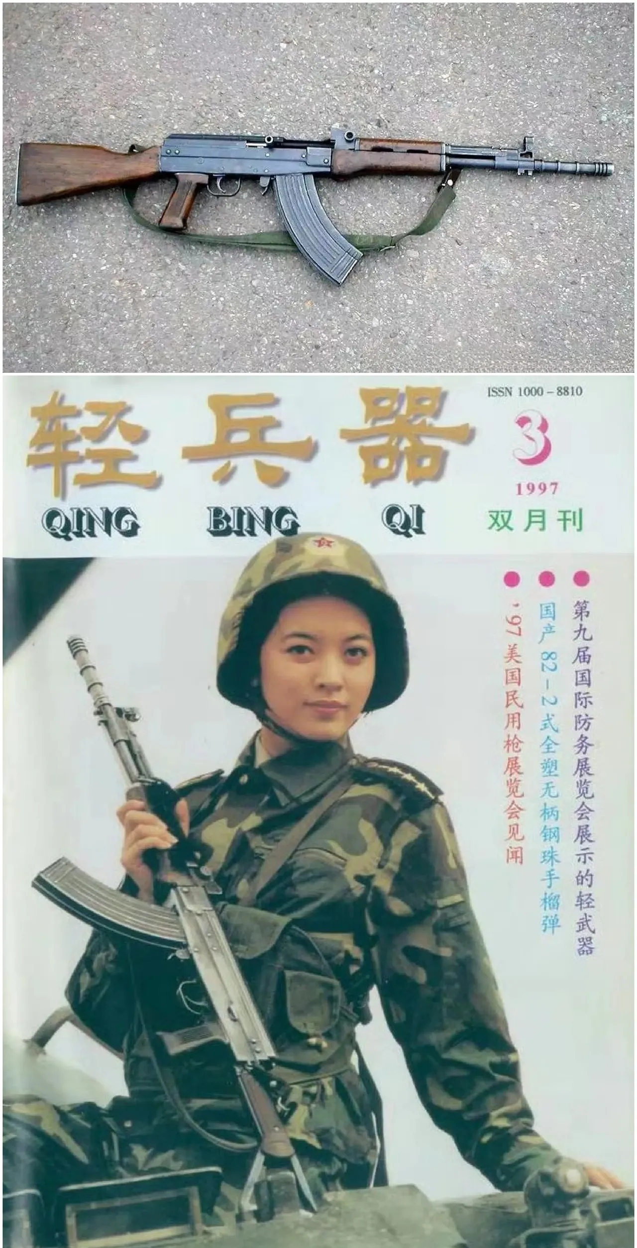 81式自动步枪原本只是准备“过渡”一下，结果没想到这一“过渡”就过渡到了现在。
