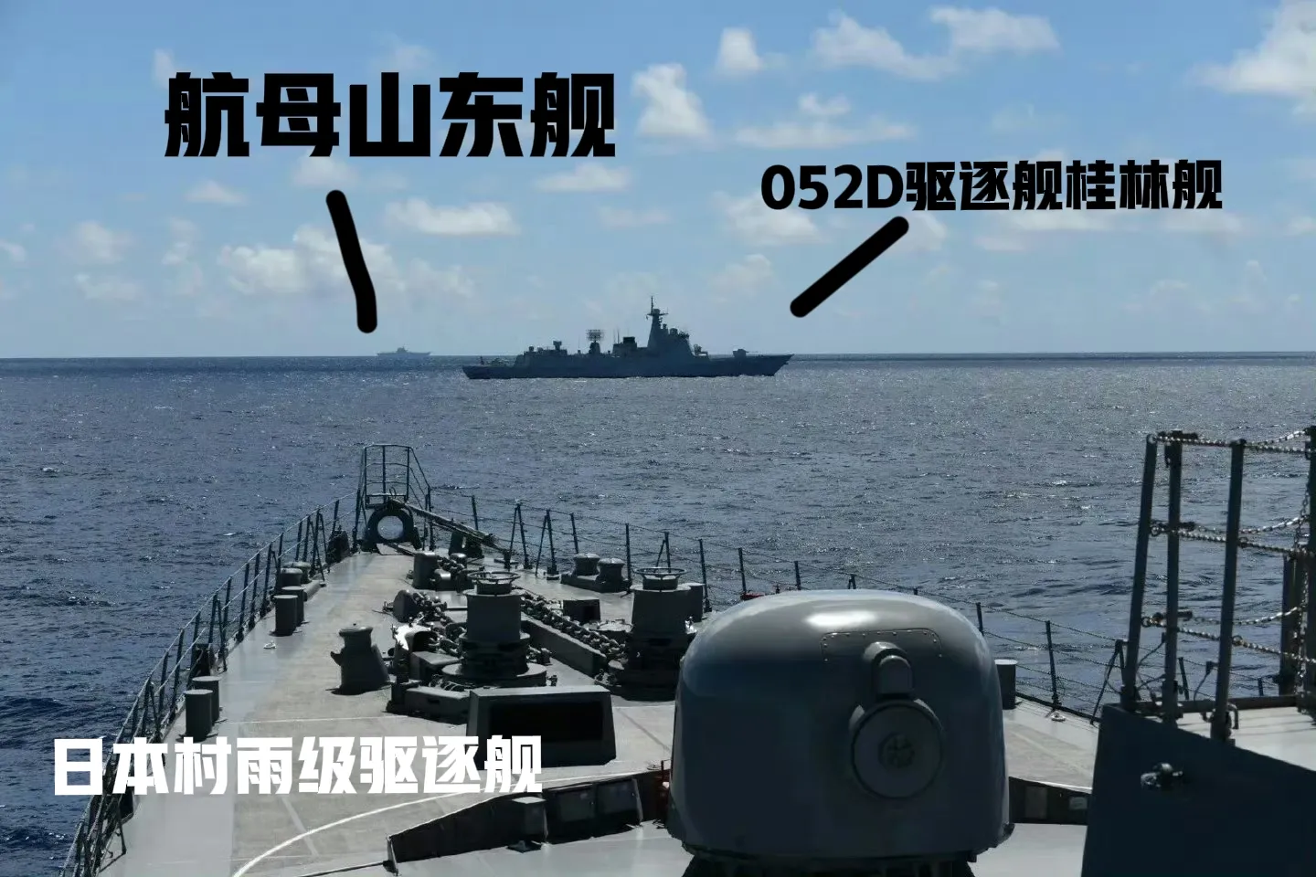 跟踪对峙！日本海上自卫队公布，其第五护卫队的&quot;村雨&quot;级驱逐舰