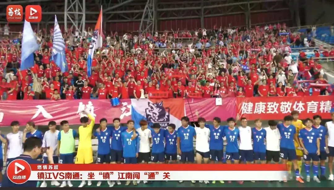 毫无悬念3：0，南通轻松拿下镇江，七战七捷，积分榜继续扩大领先优势。镇江密集防守，其实做的很好了，几乎没有大失误，但是整体实力的差距，没有办法啊！
下半场，南通甚至换上了替补门将（主力门将也没怎么动啊