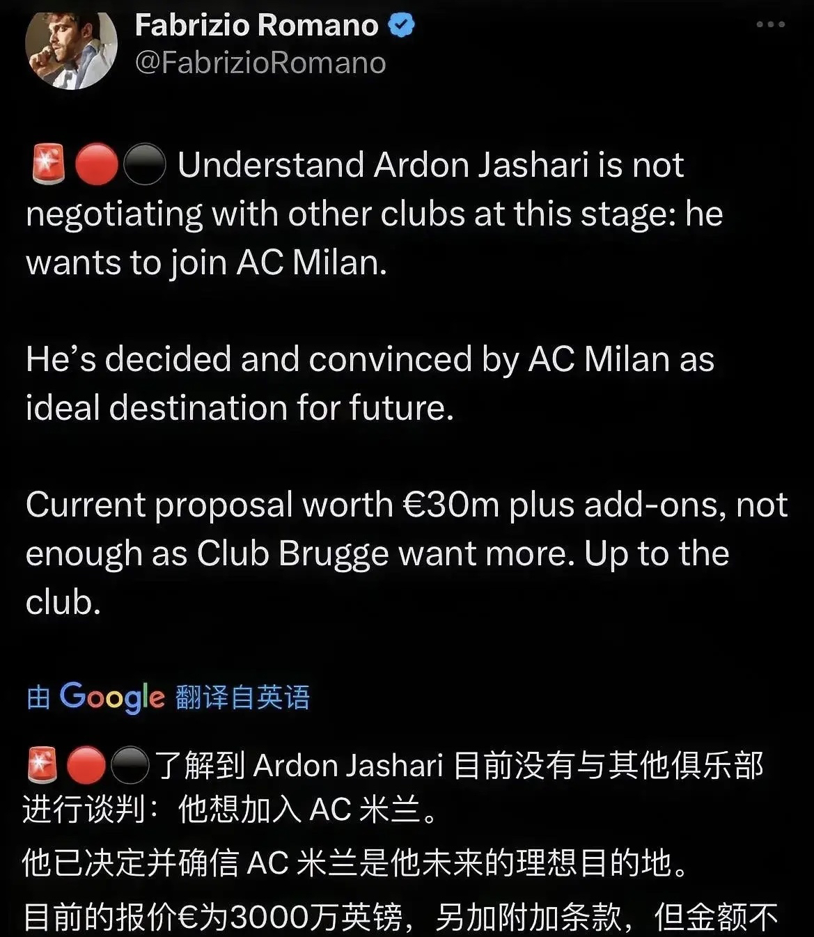 施压！加沙里表示除了米兰哪里也不去。加沙里已经告知俱乐部我想加盟米兰，加沙里之前一直都挺温柔的，但当他听说阿莱格里是一位严谨的教练后，他心存担忧，他害怕自己不能在米兰训练营开启后加盟球队，一旦阿莱格里