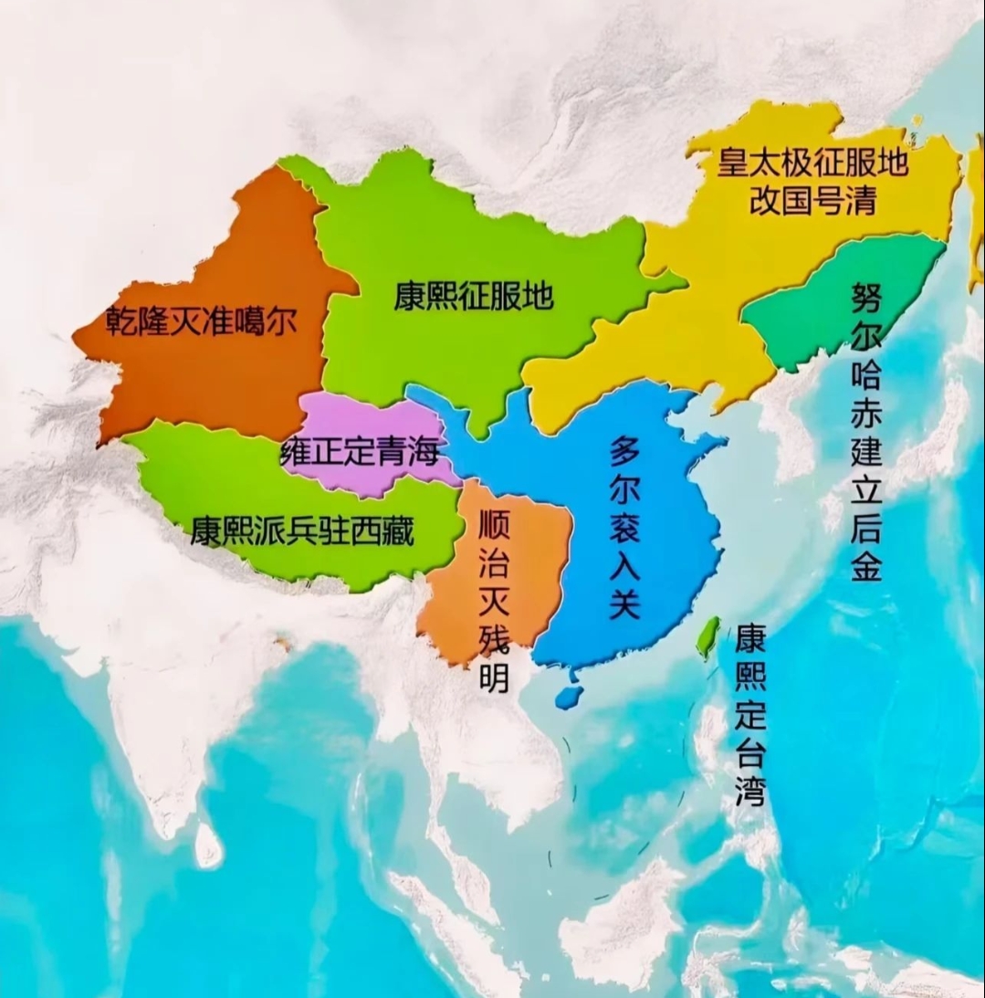 清朝扩张地图，乾隆是鼎盛时期。