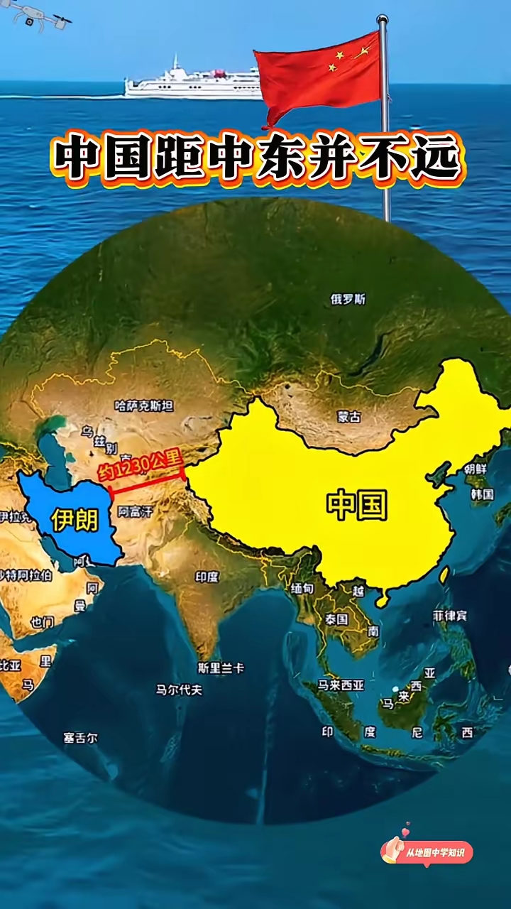 中国距离中东有多远