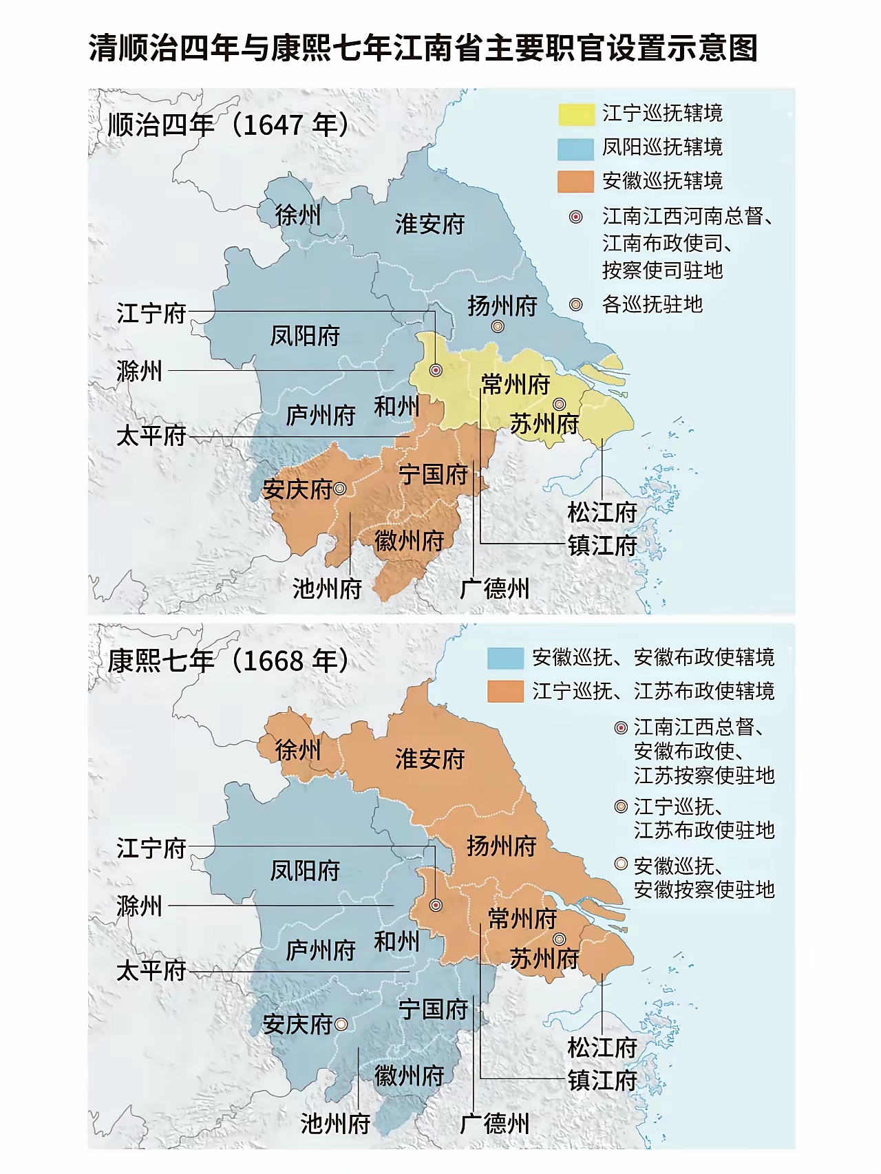 江南省，拆分出了江苏和安徽。