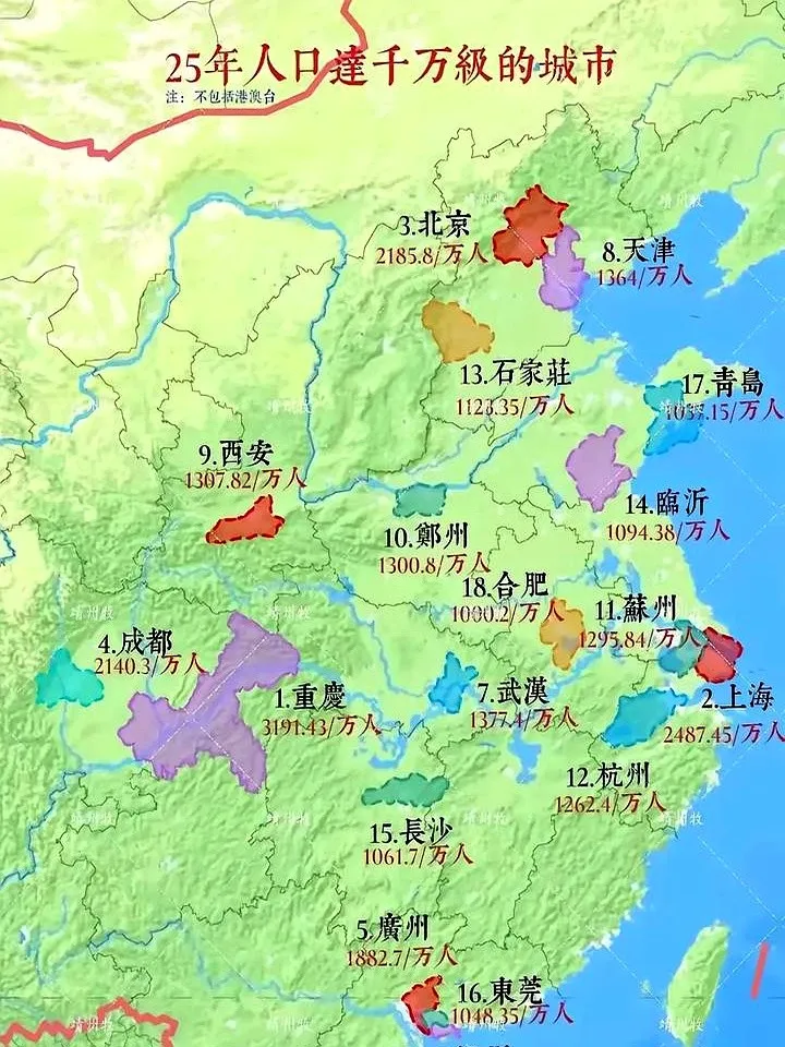 中国人口超千万城市共17座，

​重庆、上海、北京、成都、武汉、天津、西安、郑州、苏州、杭州、石家庄、临沂、长沙、东莞、青岛。

珠三角城市群（如广州、东莞、深圳等）面积不足北京大，但人口近7000万