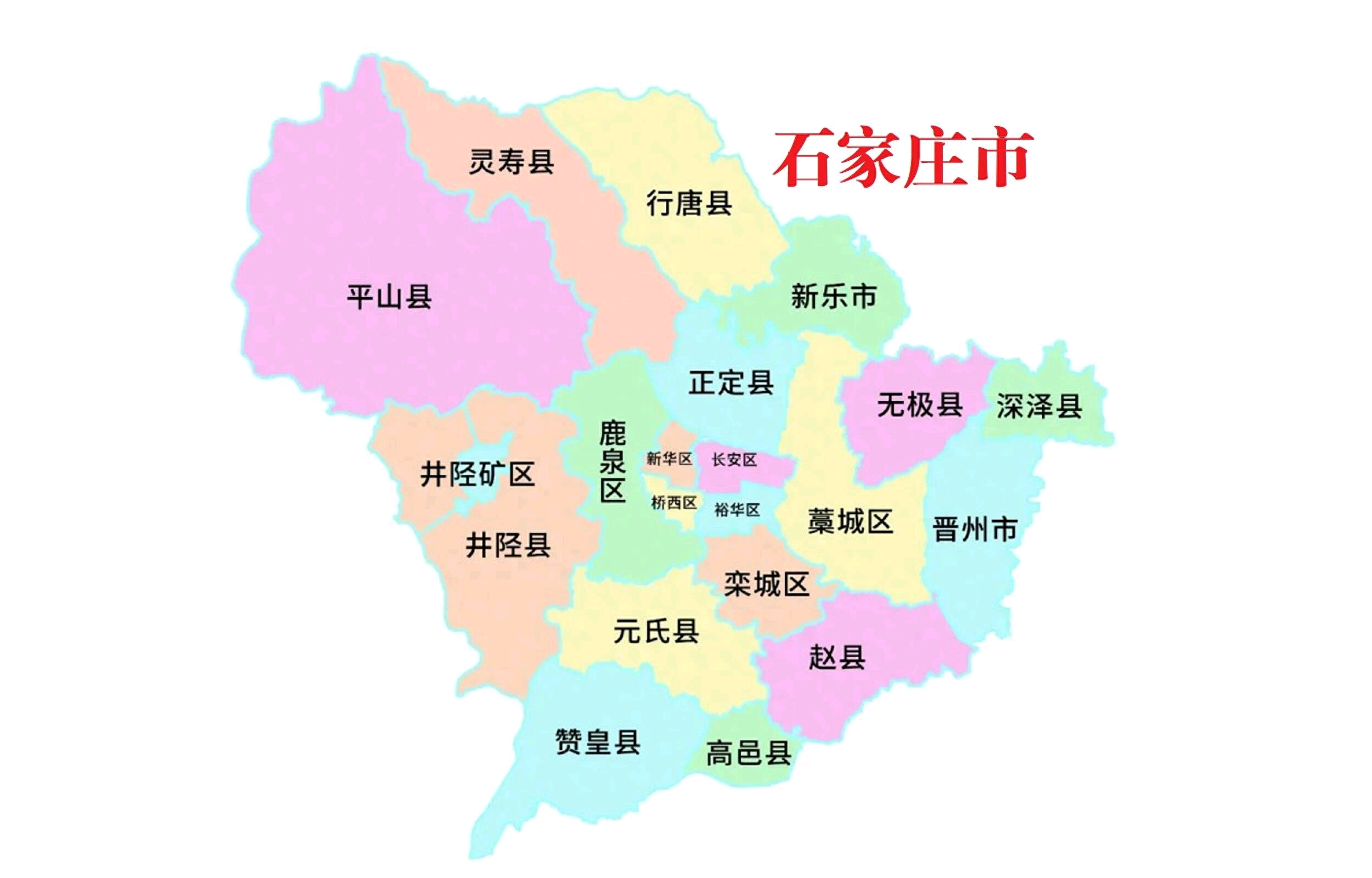 中国有三个庄：
1、第一个庄：石家庄（河北）；
2、第二个庄：枣庄（山东）；
3、第三个庄：   ？  。