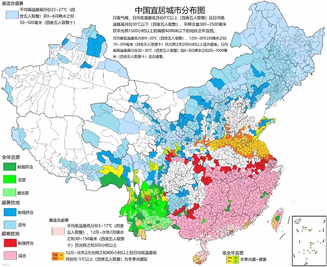 中国宜居城市分布。