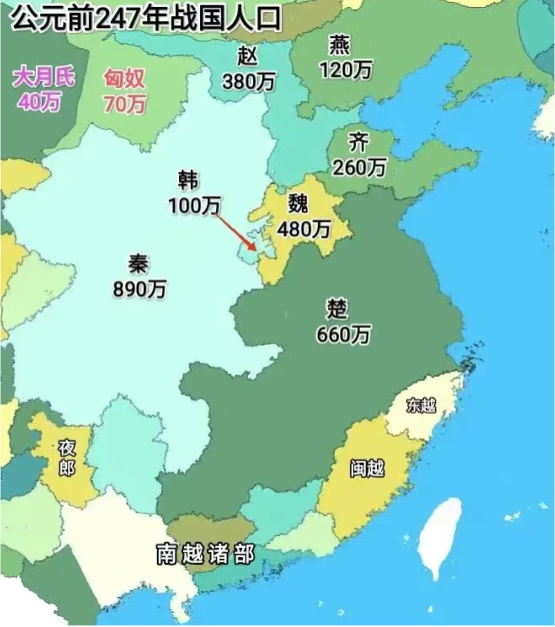 战国时期人口分布。