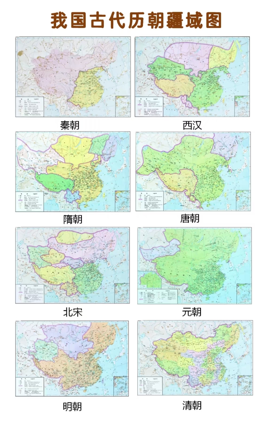 我国古代历朝疆域图，哪个朝代最强盛？